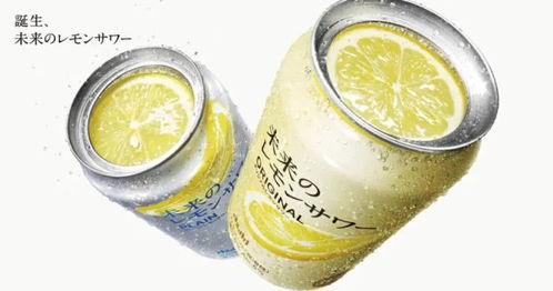 檸檬沙瓦能否讓朝日啤酒擺脫價(jià)格戰(zhàn)？